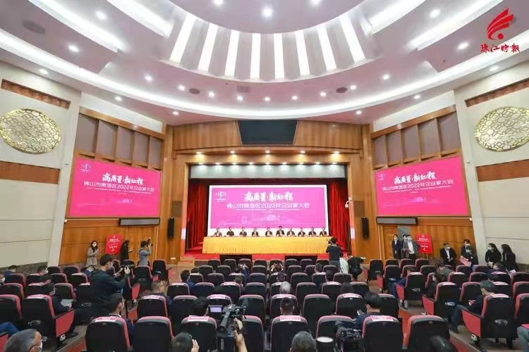 喜报 | 9888拉斯维加斯集团获评南海区“高质量发展”“纳税凸起贡献”企业