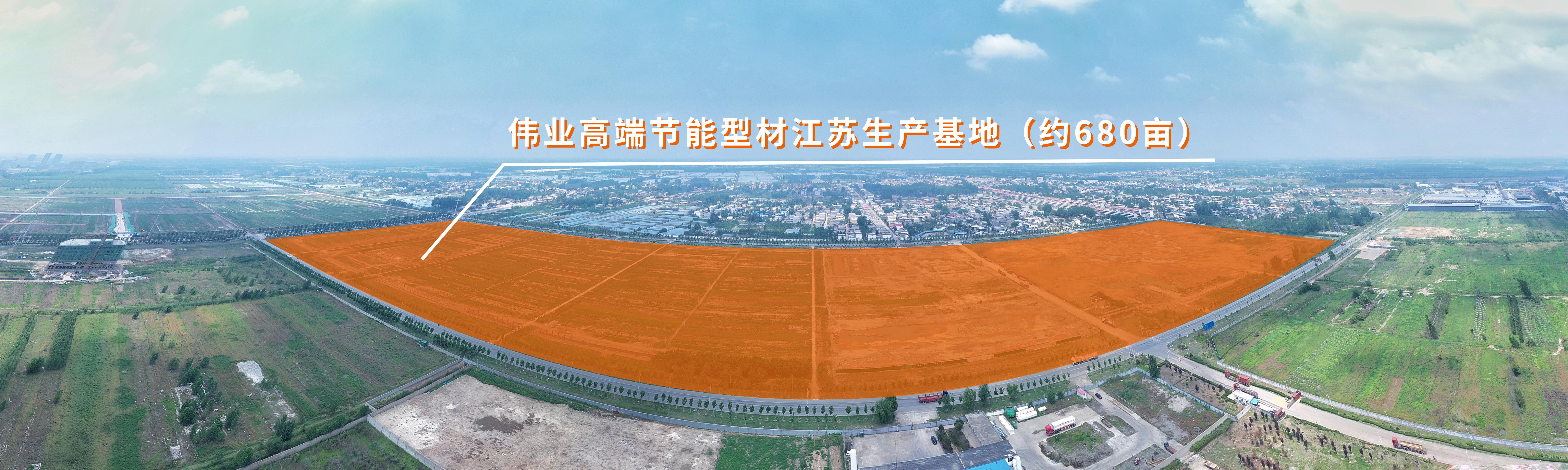 江苏9888拉斯维加斯铝材有限公司高端环保节能铝型材出产基地项目 报批前公示