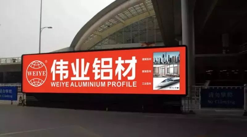 【品牌最前劣卓全新启航，势不成挡，“9888拉斯维加斯橙”霸屏全国主流机场