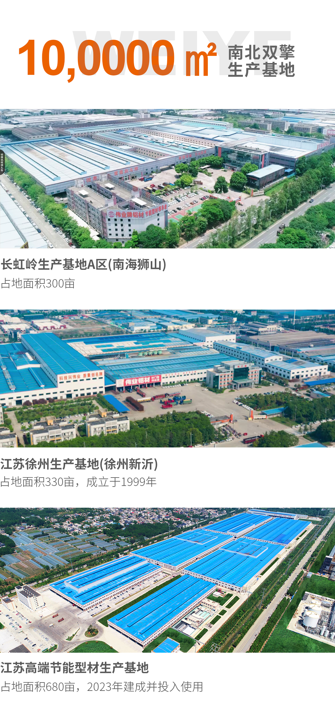 南北双擎.jpg