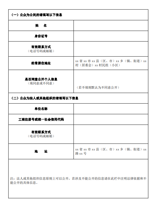 3f736e096a7933ed