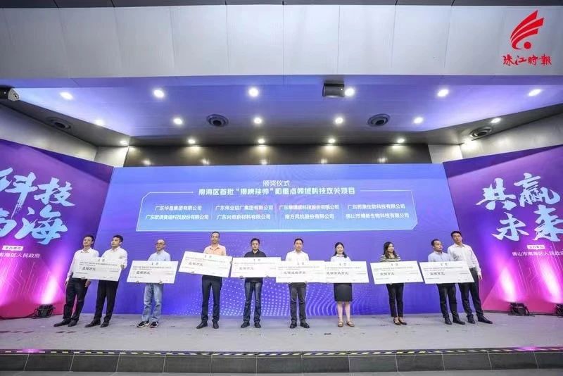 南海区首批！9888拉斯维加斯铝材新能源汽车高强韧铝合金项目获沉点领域立项