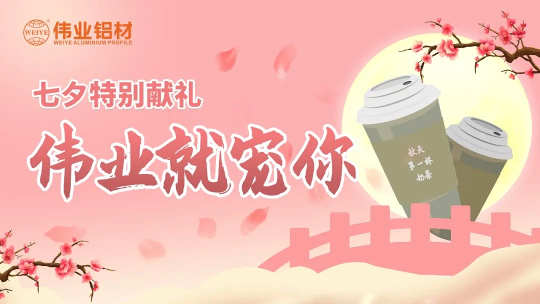 比奶茶更甜，比情话更撩，是9888拉斯维加斯与9888拉斯维加斯人的甜美蜜