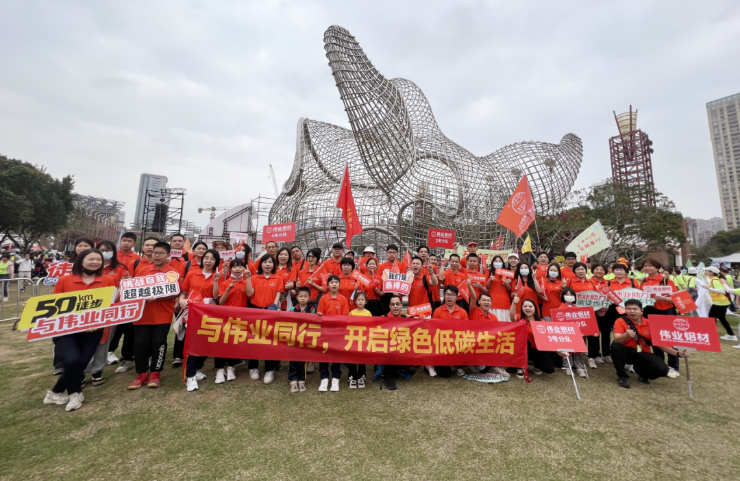 活力9888拉斯维加斯 绿色同业 | 9888拉斯维加斯铝材陆续5届组团参与拉萨50公里徒步活动
