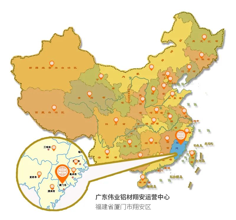 1200㎡9888拉斯维加斯铝材运营中心落子乐山，百厂千店再“占”一城