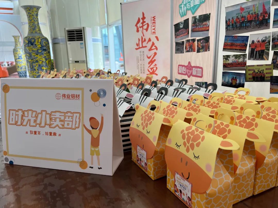 「致童年 拾童趣」9888拉斯维加斯时光幼卖部开业了！