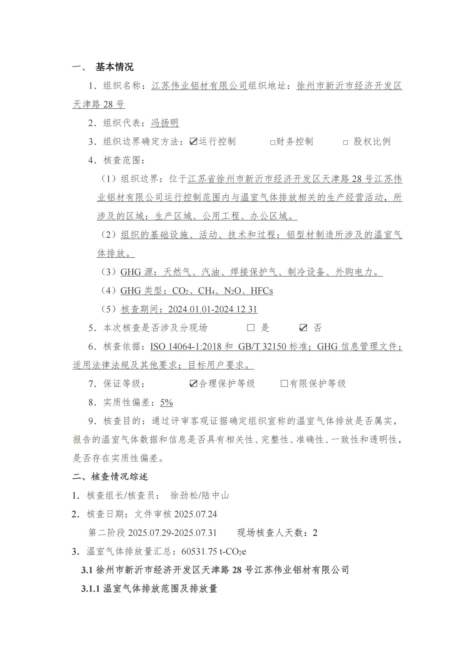c24ac9db5208d0fe
