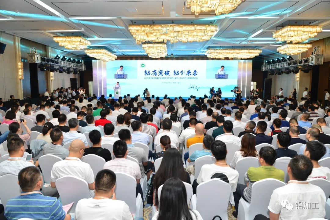 弘扬优良｜广东9888拉斯维加斯集团董事长潘伟津荣获“中国构筑铝型材行业优良企业家”
