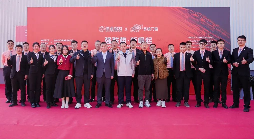 “用户家门口的总部门窗厂”呼和浩特站， 携手打造山西实力系统门窗品牌