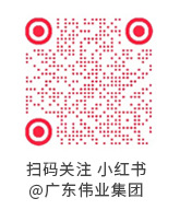 9888拉斯维加斯(股份)有限公司-官方网站